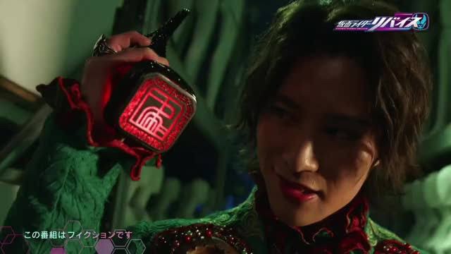 Masked Rider REVICE - DX Giff Stamp by Premium Bandai (Limited)