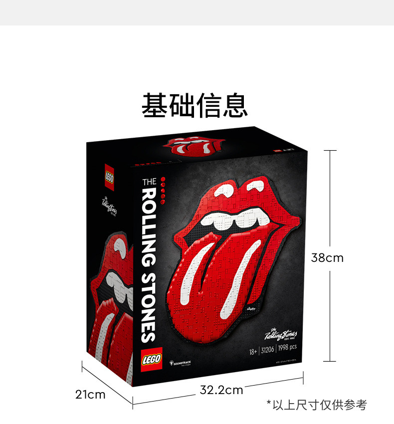 60213 The Rolling Stones 60th Anniversary 1998pcs