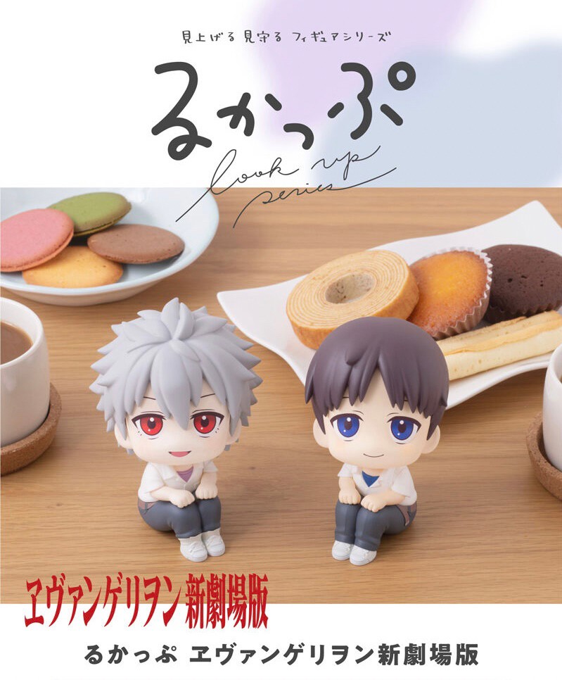 PRE-ORDER : Rukappu Evangelion New Theatrical Version Shinji Ikari & Kaworu Nagisa Set [Limited Bonus with Cushion]