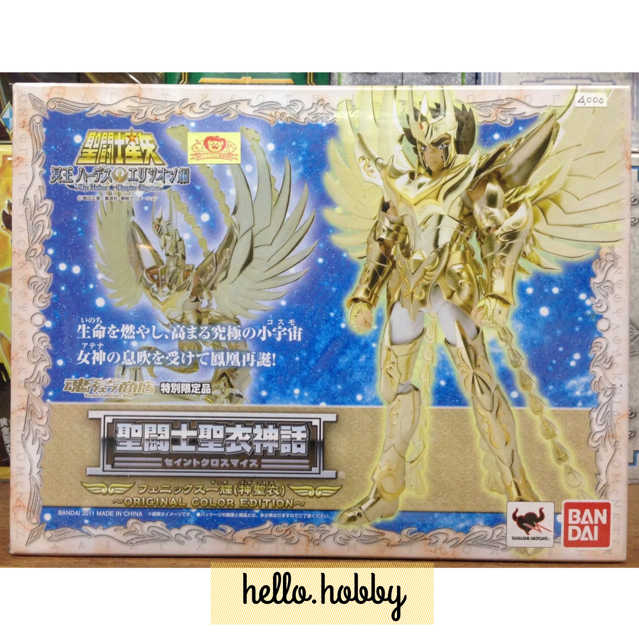 Saint Seiya Saint Cloth Myth Phoenix Ikki (God Cloth) Original Color Edition by Bandai