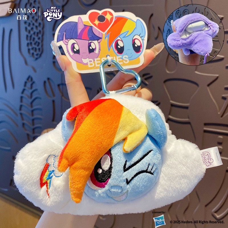 กระเป๋าใส่ของจุกจิก ลิขสิทธิ์แท้ - My Little Pony - Plush Pendant Coin Purse AirPod Case Series by Baimao