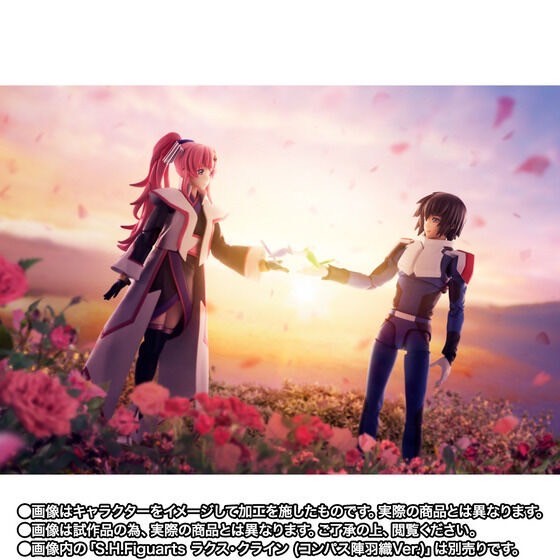 PRE-ORDER : S.H.Figuarts Kira Yamato (Compass Pilot Suit Ver.)