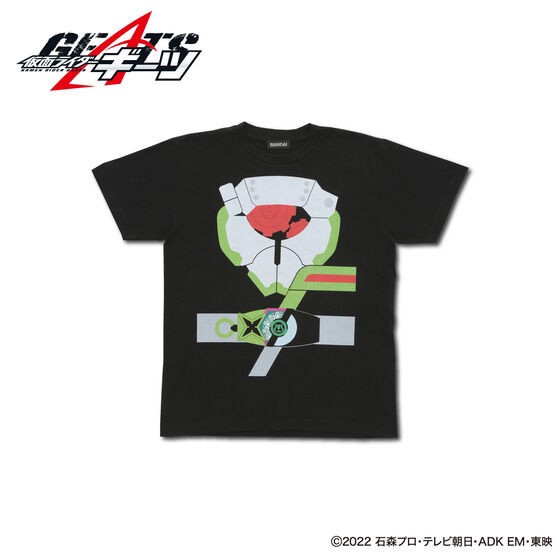 PRE-ORDER : Kamen Rider Geats Transformation T-shirt