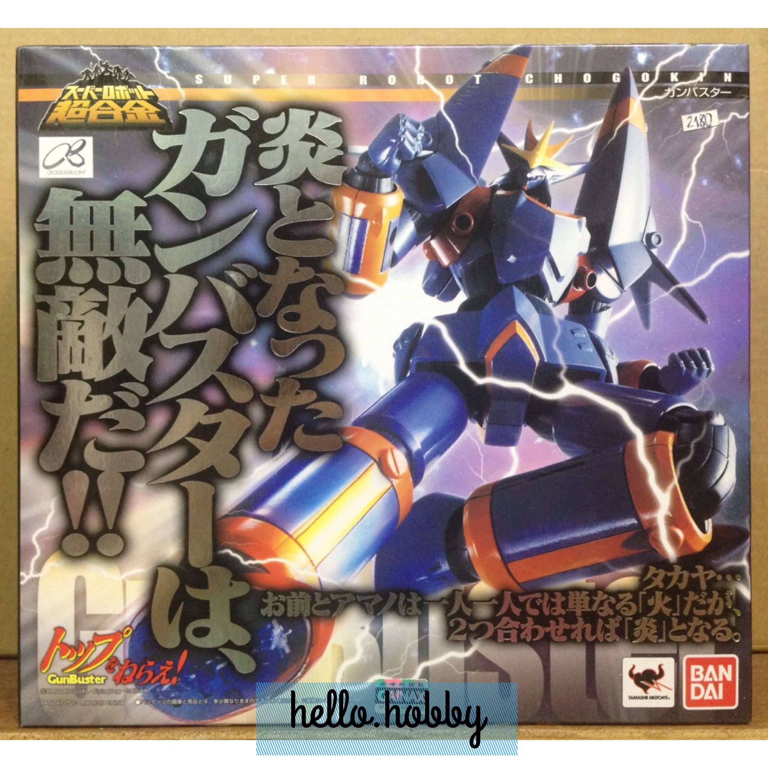 Super Robot Chogokin GunBuster by Bandai