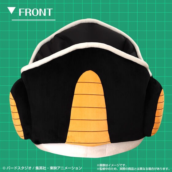 PRE-ORDER : Dragon Ball Z It's going to be useless!? Freeza Pod Cushion