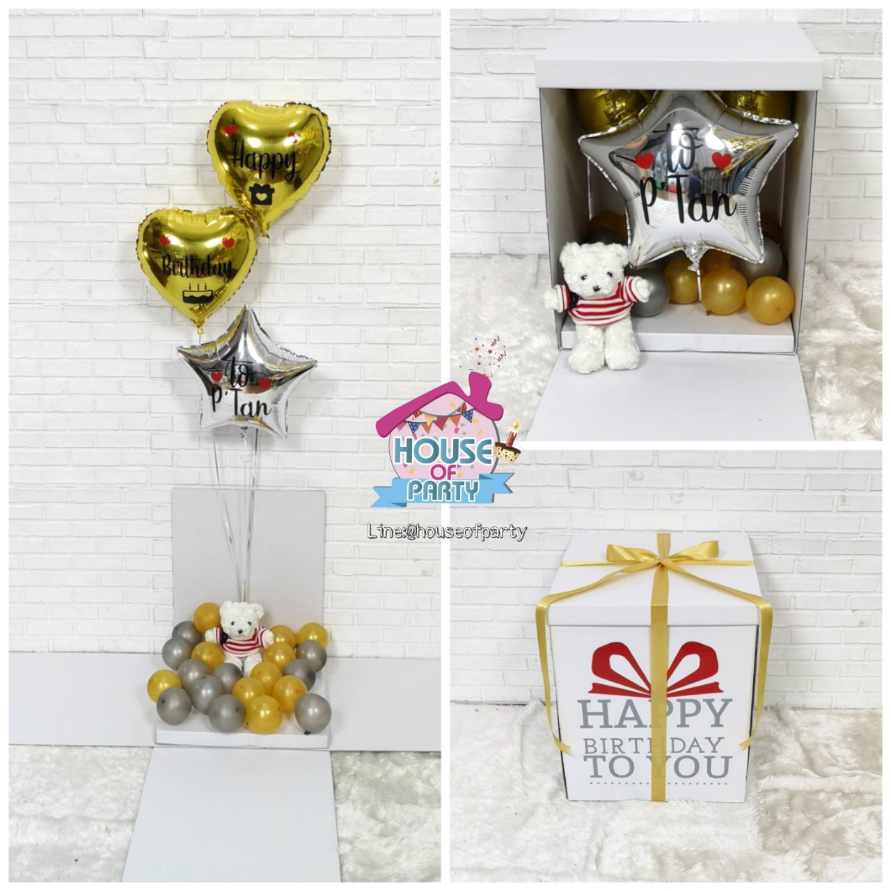 กล่อง Surprise box size S ใส่ลูกโป่งฟอยล์