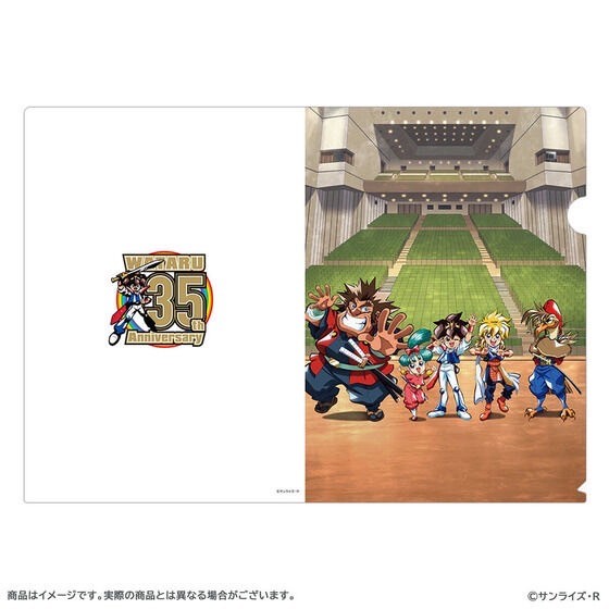 PRE-ORDER : Mashin Hero Wataru 35th Anniversary Thanksgiving Clear File (Set of 2)