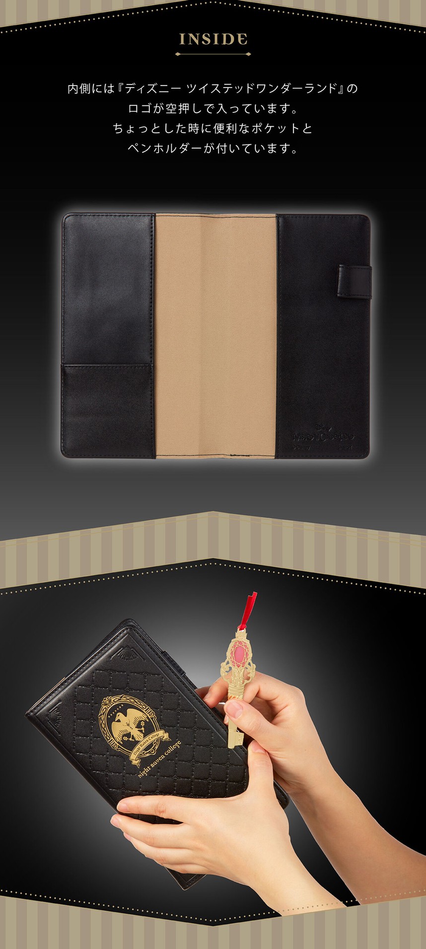 PRE-ORDER : Disney Twisted Wonderland 2023 Notebook (7 types)