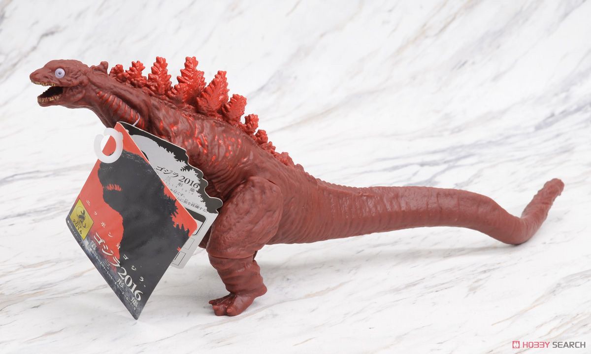 Godzilla - Movie Monster Series - Shin Godzilla (2016) Third Form - 12”length by Bandai (Lot JP)