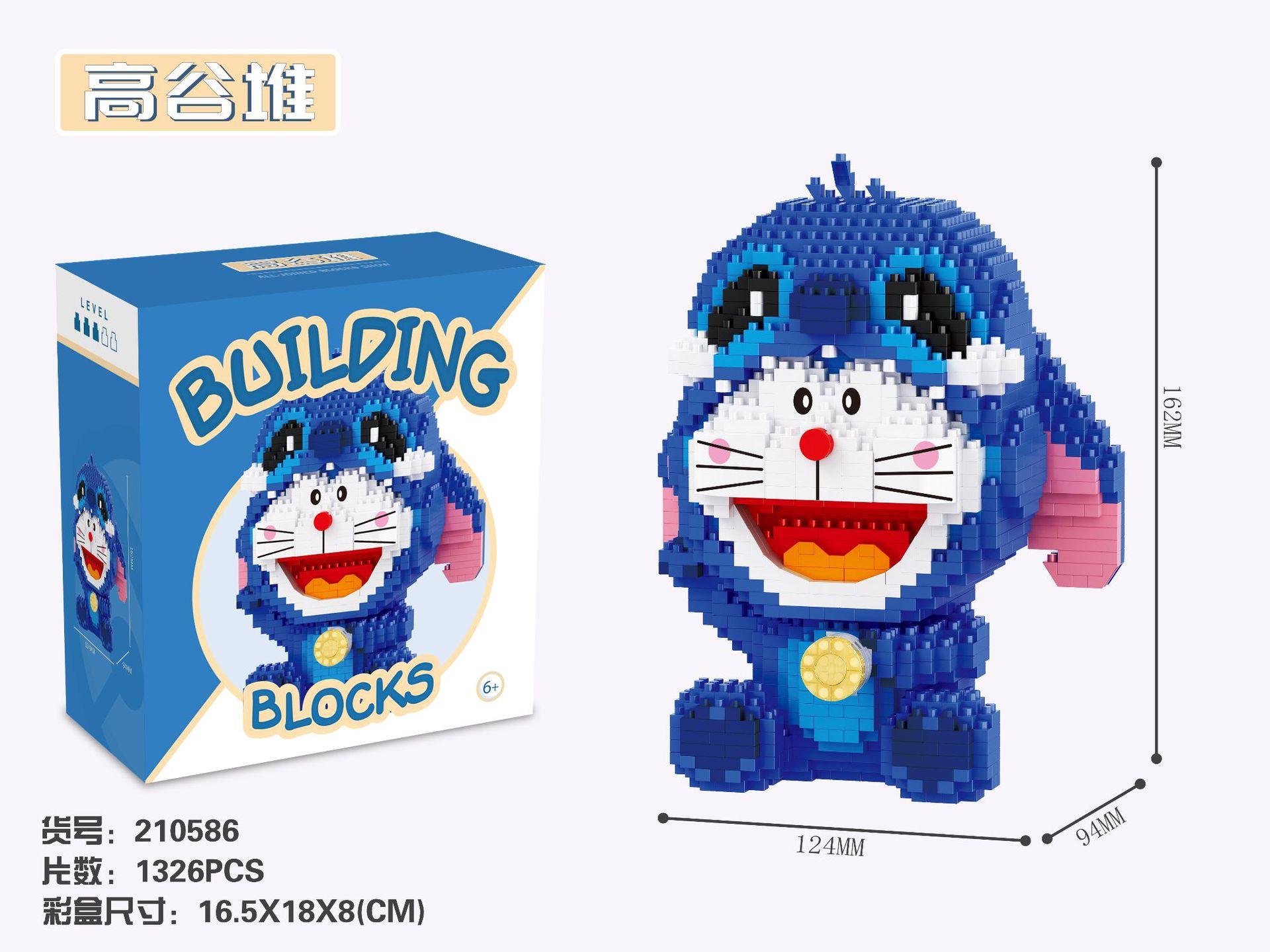 เลโก้นาโนไซส์ XXL - Lp 210532 / 210586 - 210587 Doraemon Costume