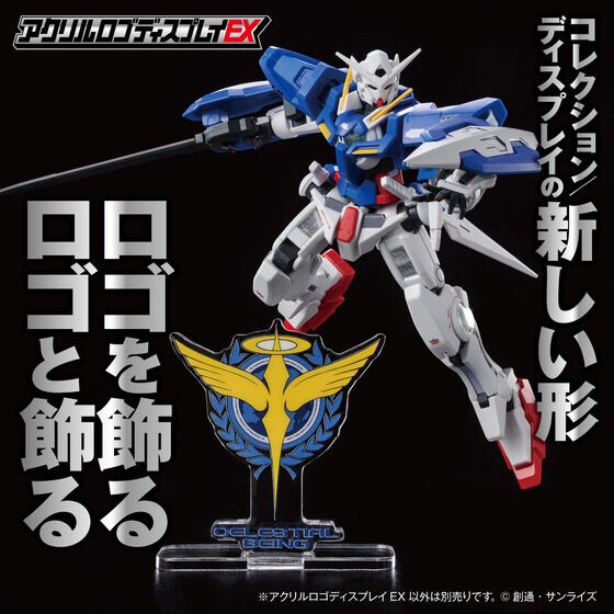PRE-ORDER : Acrylic Logo Display EX Mobile Suit Gundam 00 Celestial Being Mark