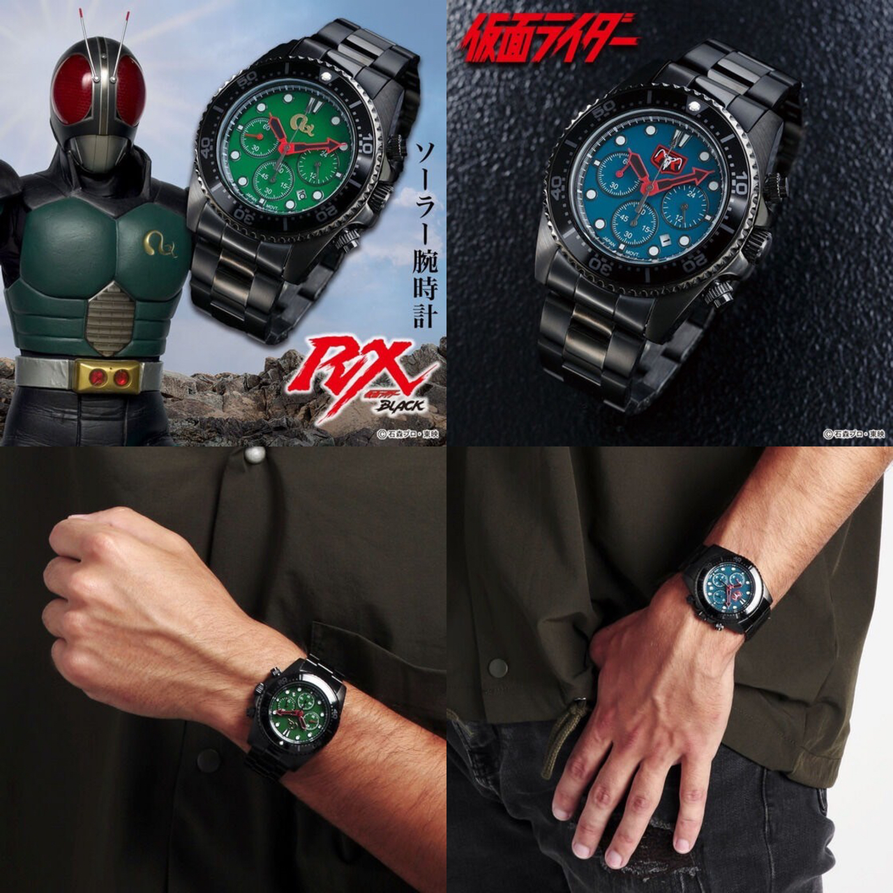PRE-ORDER : Kamen Rider BLACK RX / Kamen Rider No.1 Solar Chronograph Watch