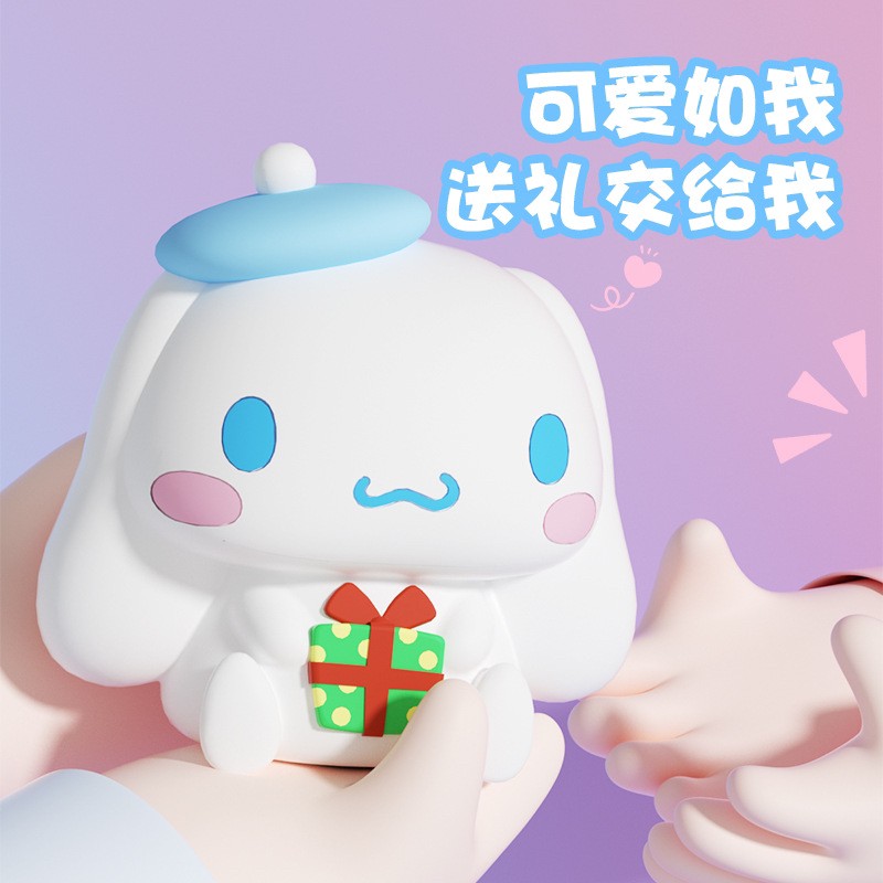 โคมไฟ ชินนาม่อนโรล Cinnamoroll by Emie ลิขสิทธิ์แท้
