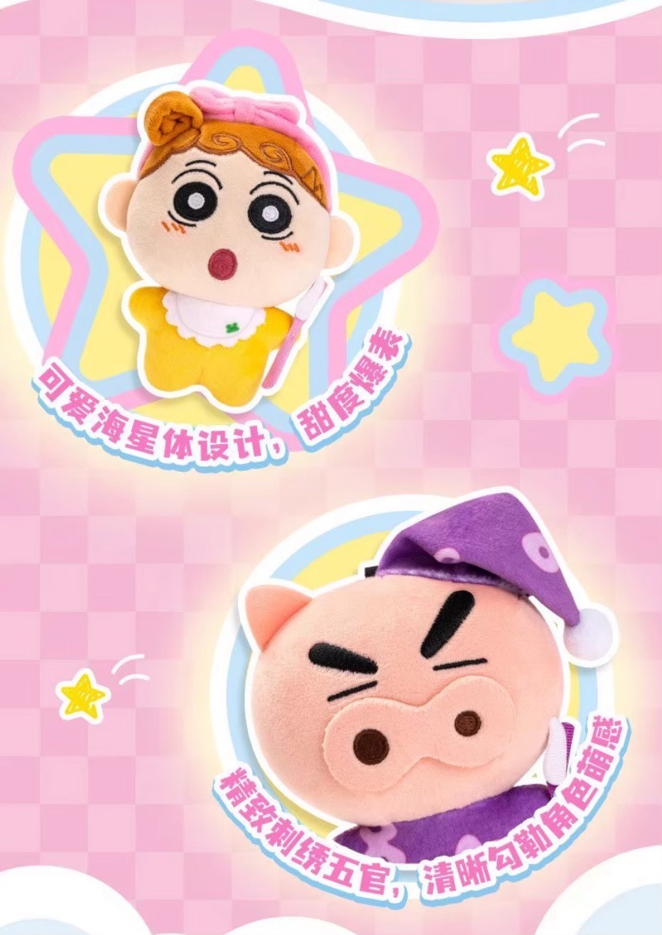 ตุ๊กตาพวงกุญแจ Crayon Shinchan - Wayaya Plush Keychain & Toothbrush & Glass Series by LDCX