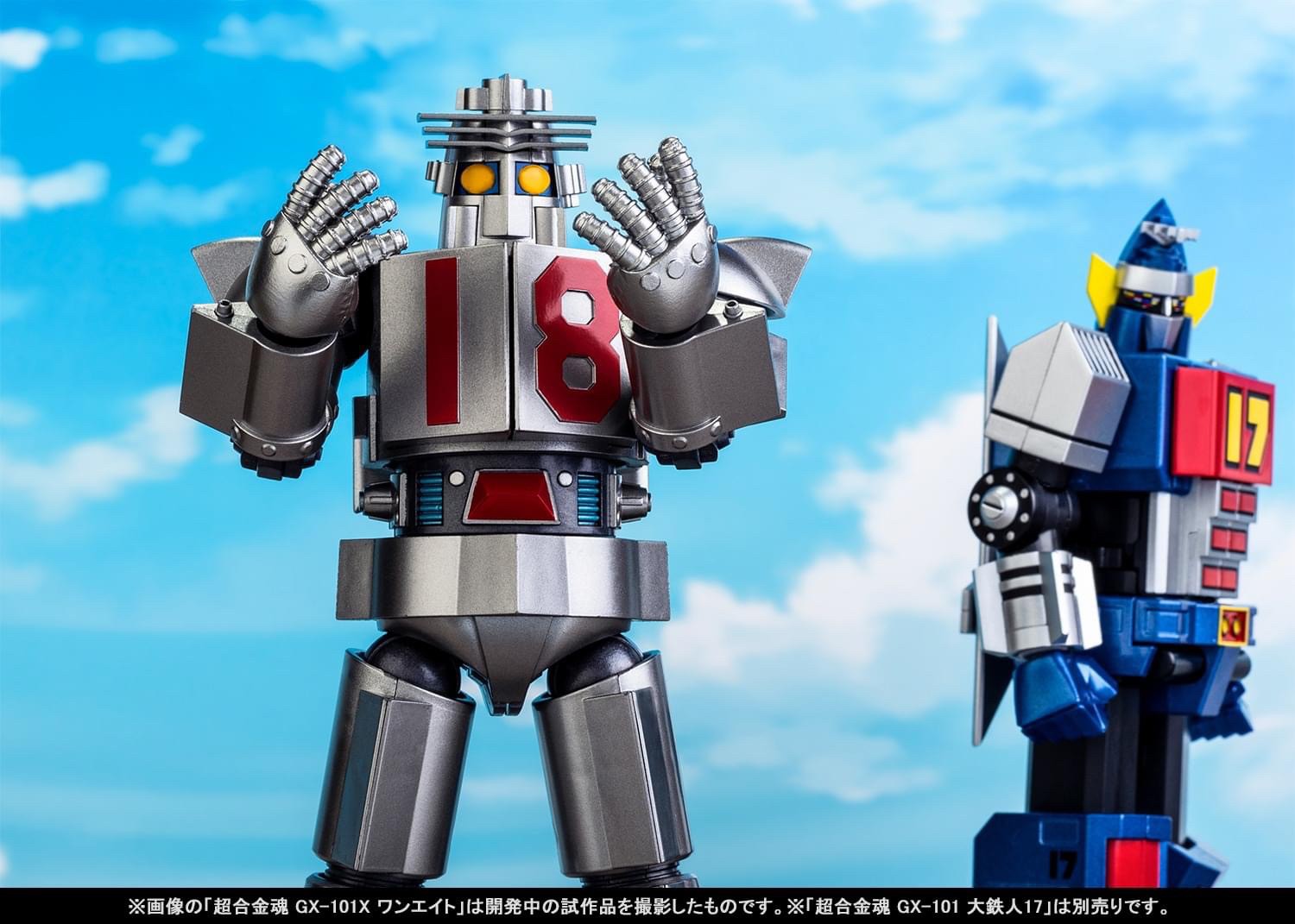 Soul of Chogokin - GX-101X One Eight (Daitetsujin 18) by Premium Bandai (Limited มีกล่องน้ำตาล)