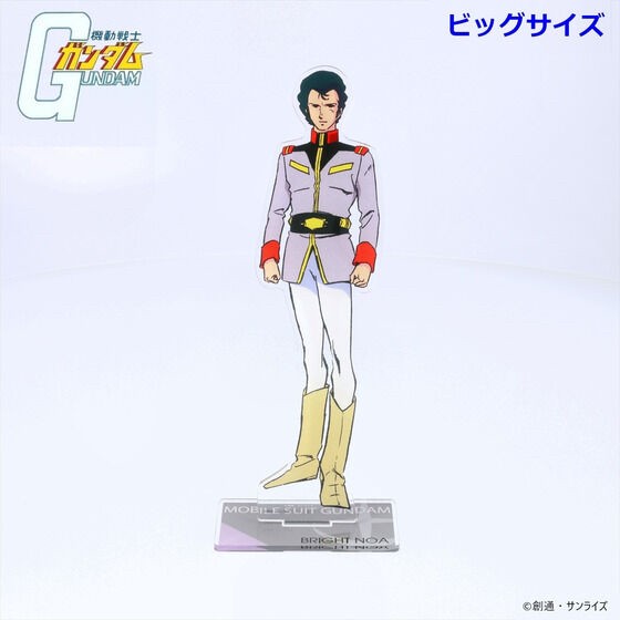PRE-ORDER : Mobile Suit Gundam Acrylic Stand