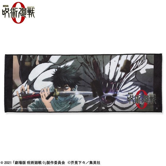 PRE-ORDER : Movie Version Magic Round 0 Jujutsu Kaisen Portrait Face Towel