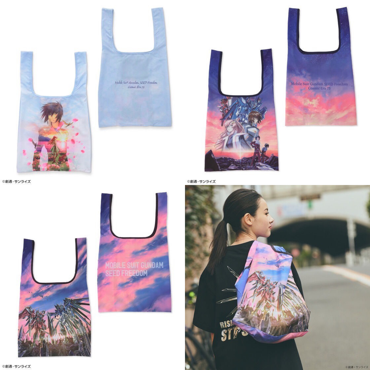 PRE-ORDER : STRICT-G “Mobile Suit Gundam SEED FREEDOM” Eco Bag