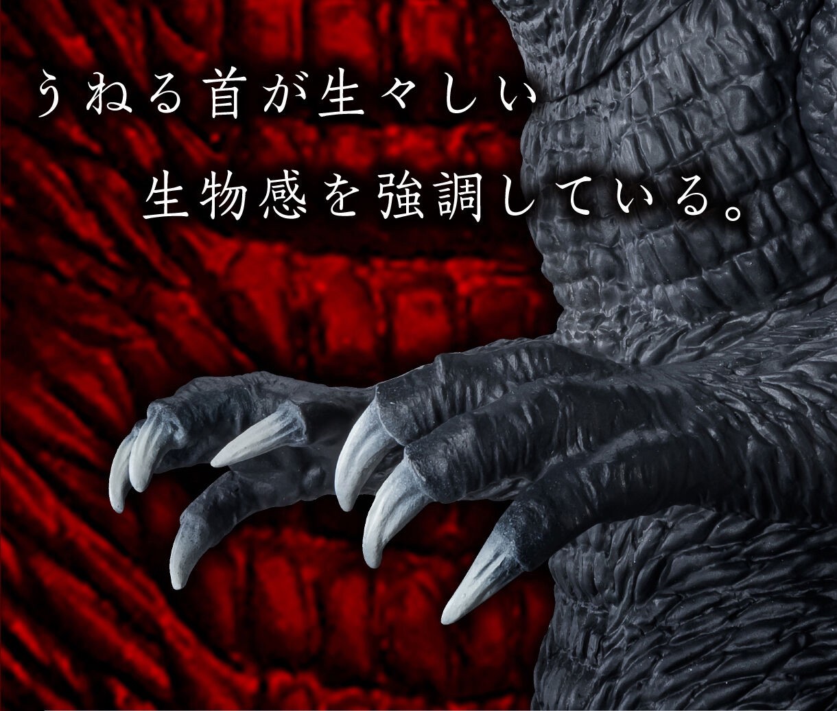 PRE-ORDER : Monster Extra Land Godzihamkun & Godzilla (2001)