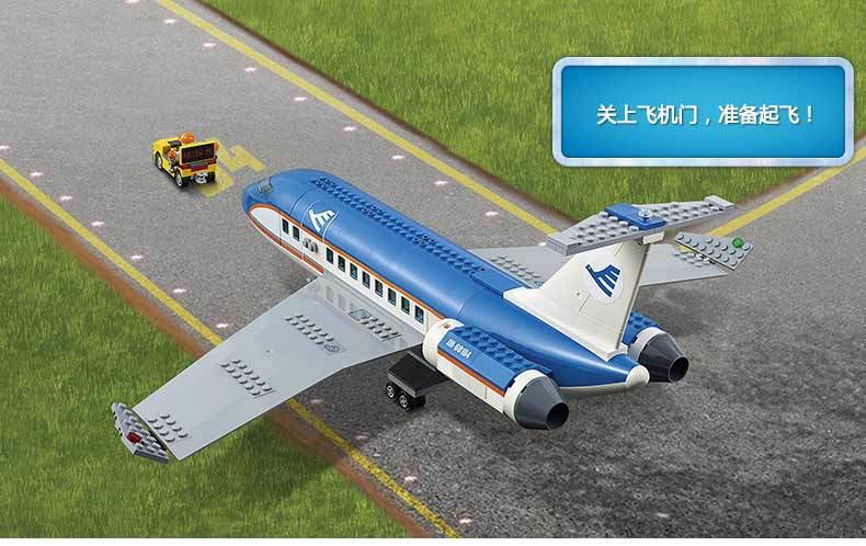 0104 Airport Passenger Terminal 718 pcs