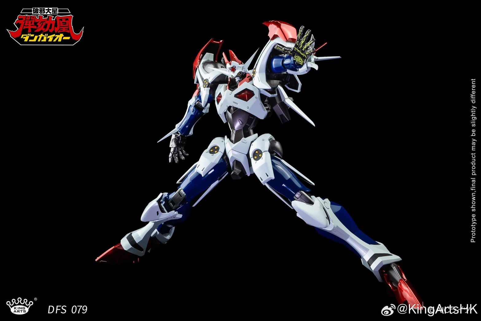 Pre-order : AMAKUNI KIZIN HAKAIOH GENESIC GAOGAIGAR by Sentinel