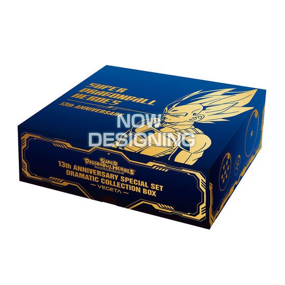PRE-ORDER : Super Dragon Ball Heroes 13th ANNIVERSARY SPECIAL SET DRAMATIC COLLECTION BOX -SON GOKU- / -VEGETA- / -TRUNKS-