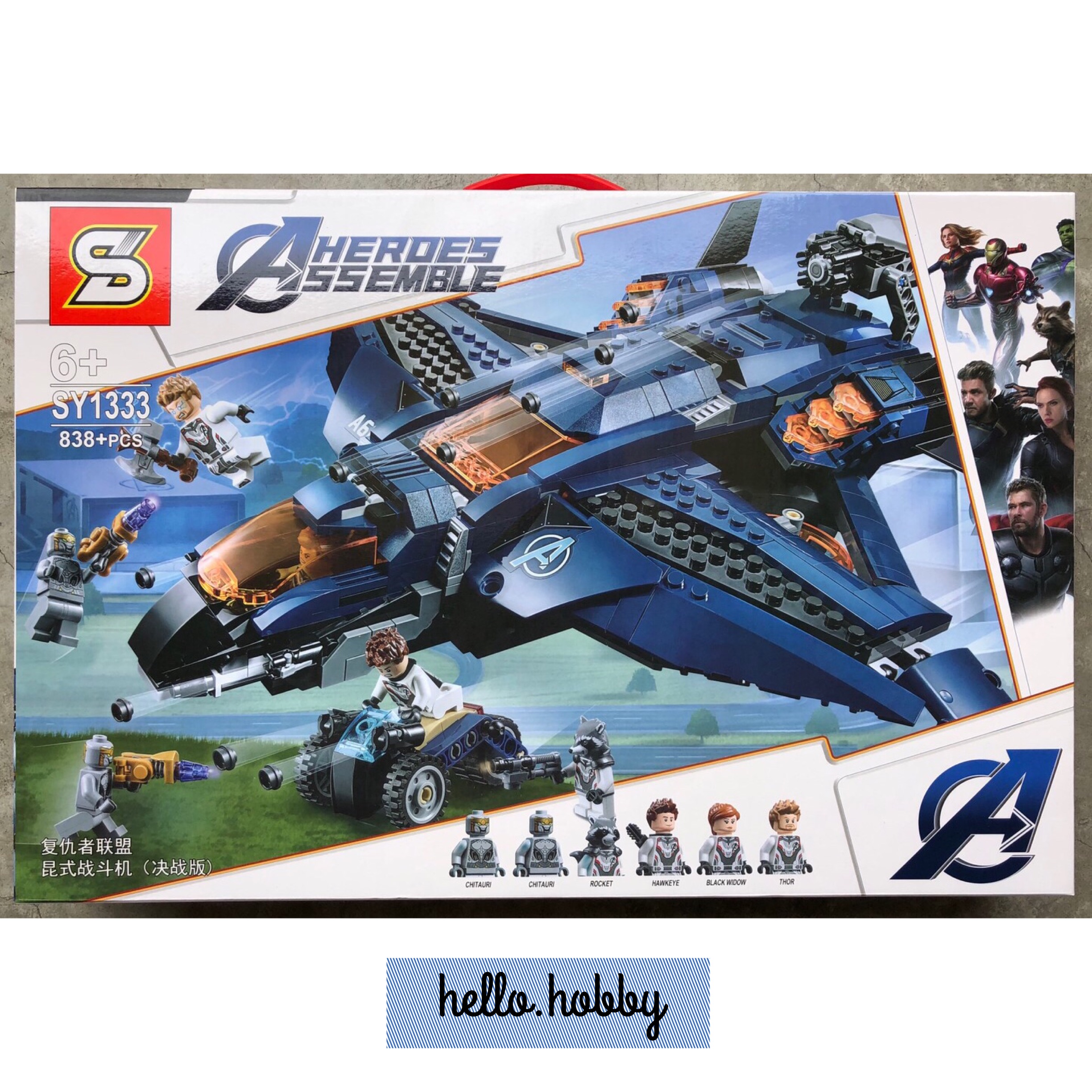 SY 1333 Avengers Ultimate Quinjet 838pcs