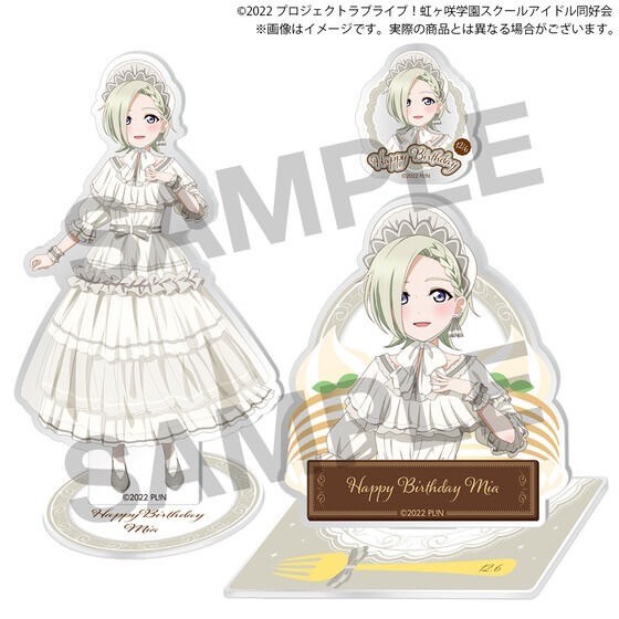 PRE-ORDER : Love Live! Nijigasaki High School Idol Club Nijigasaki Gakuen Purchasing Department BIRTHDAY Present 2024 ~Mia Taylor Celebration Set~