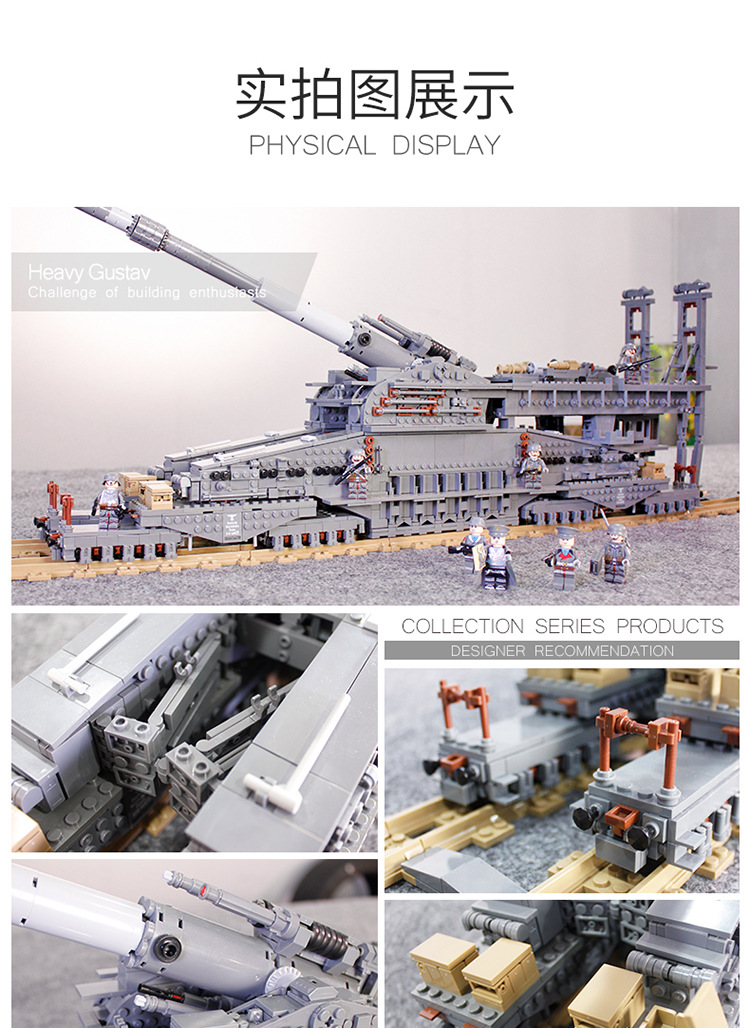 Kazi Ky 10005 Military German Railway Gun 3846pcs