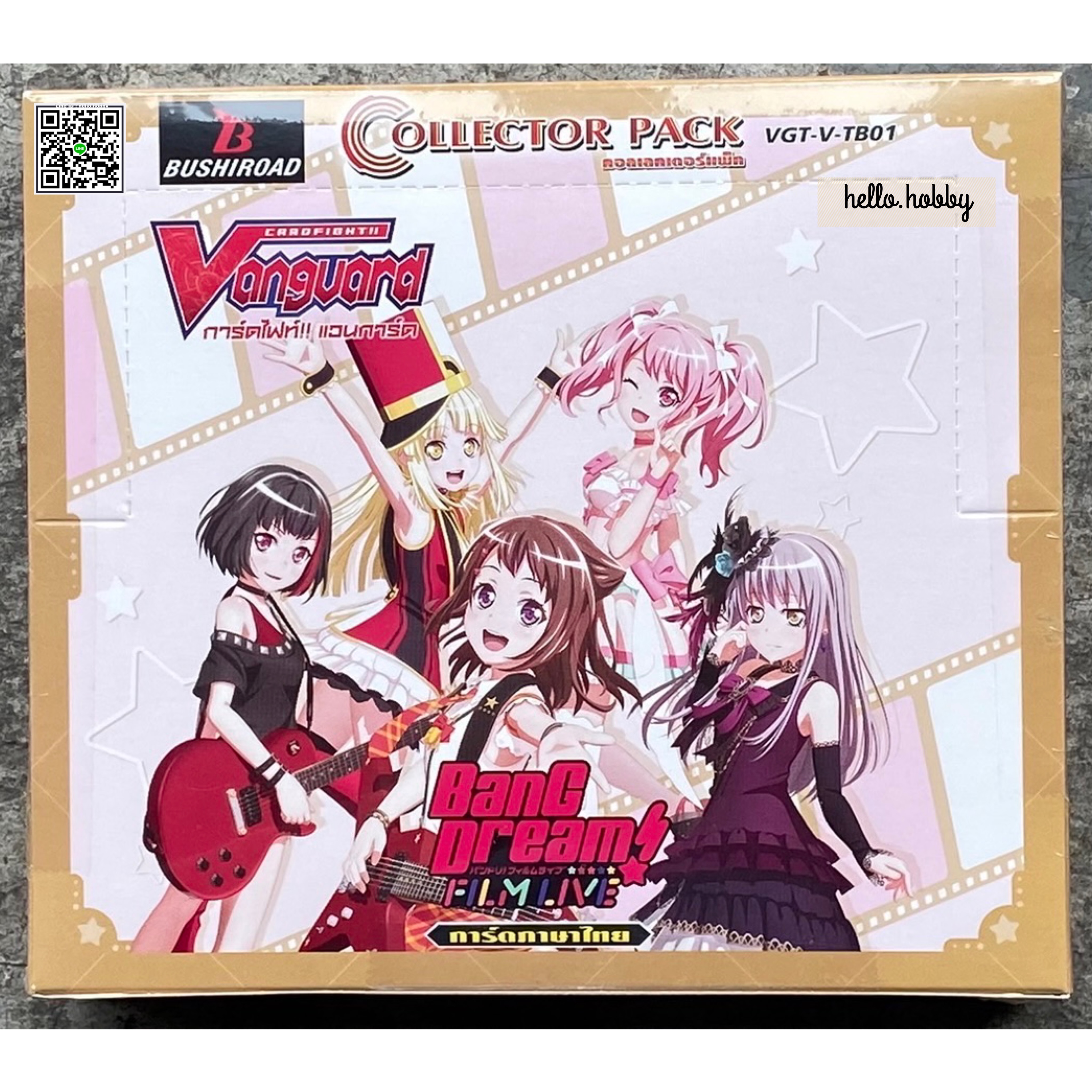 VGT-V-TB01