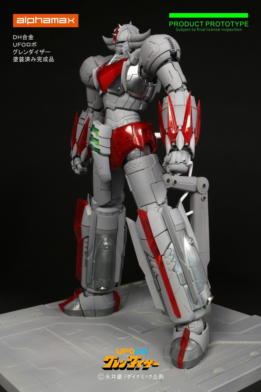 DH Gokin Grendizer by Alphamax