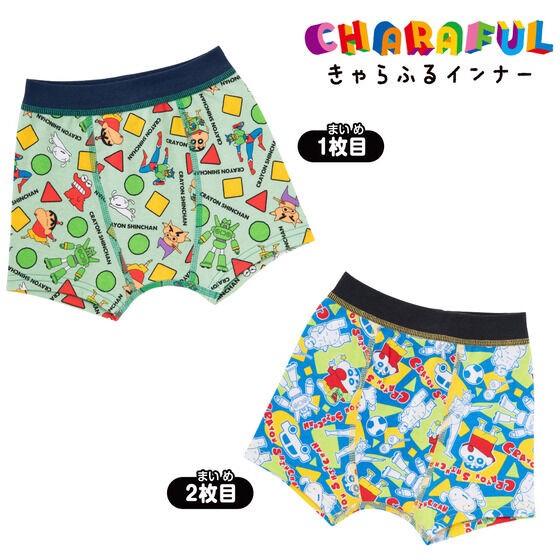 PRE-ORDER : Crayon Shin-chan Boxer Briefs 2-piece Set