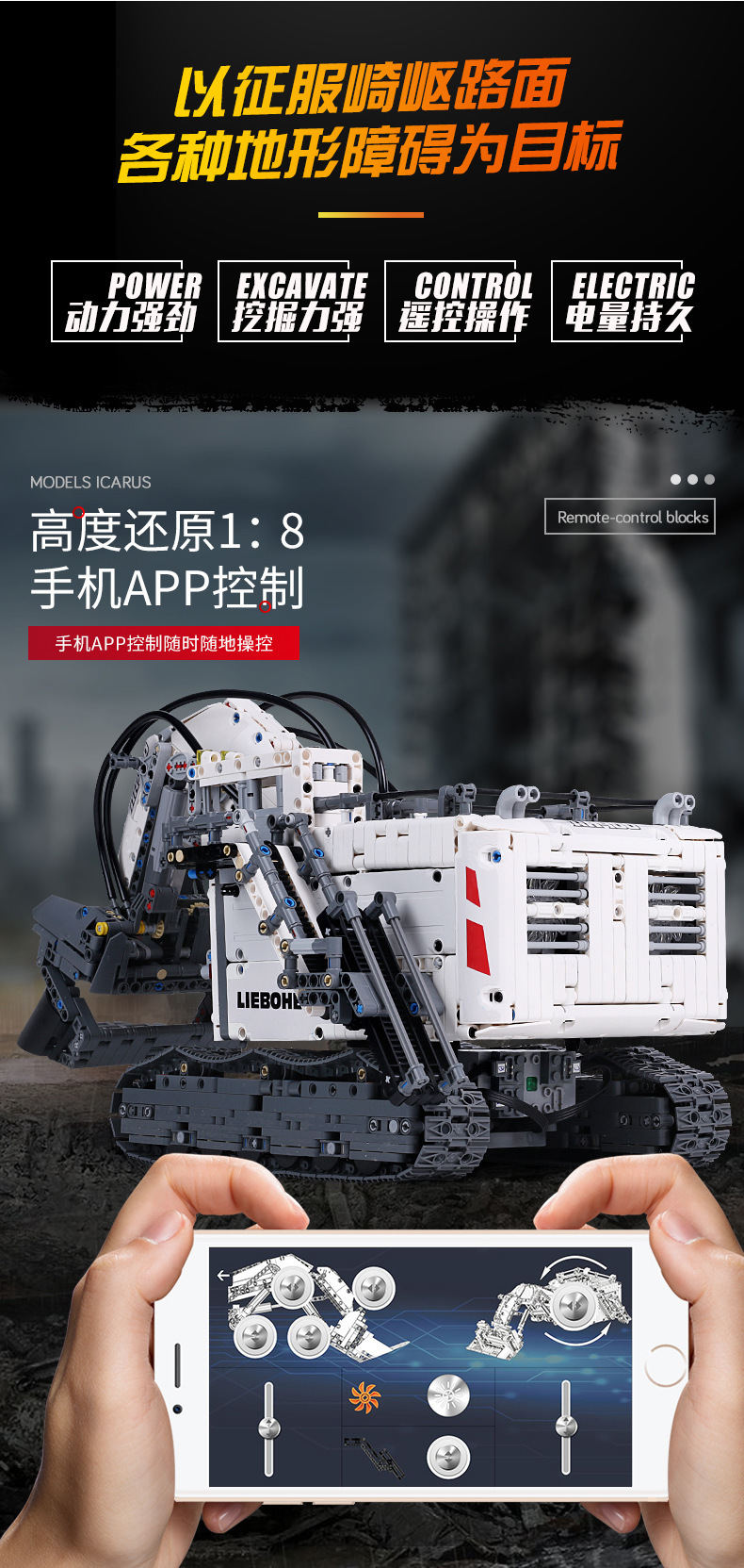 Mould King 13130 excavator 4062pcs