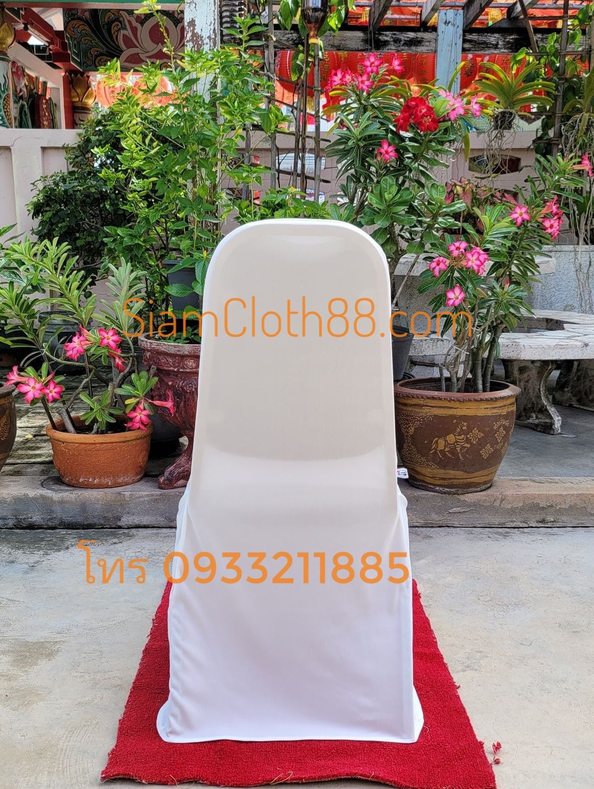 ผ้าคลุมเก้าอี้นวมเหล็ก ทรง A แบบเรียบ