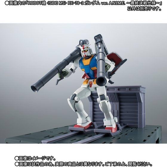 PRE-ORDER : ROBOT SPIRITS SIDE MS RX-78-2 GUNDAM VER.A.N.I.M.E. -FINAL BATTLE SPECIFICATIONS-