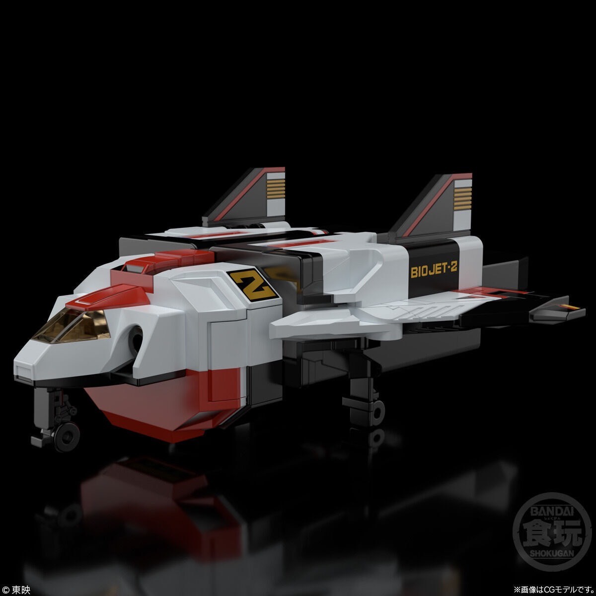 Super Minipla Denshi Gattai Bio Robo by Bandai