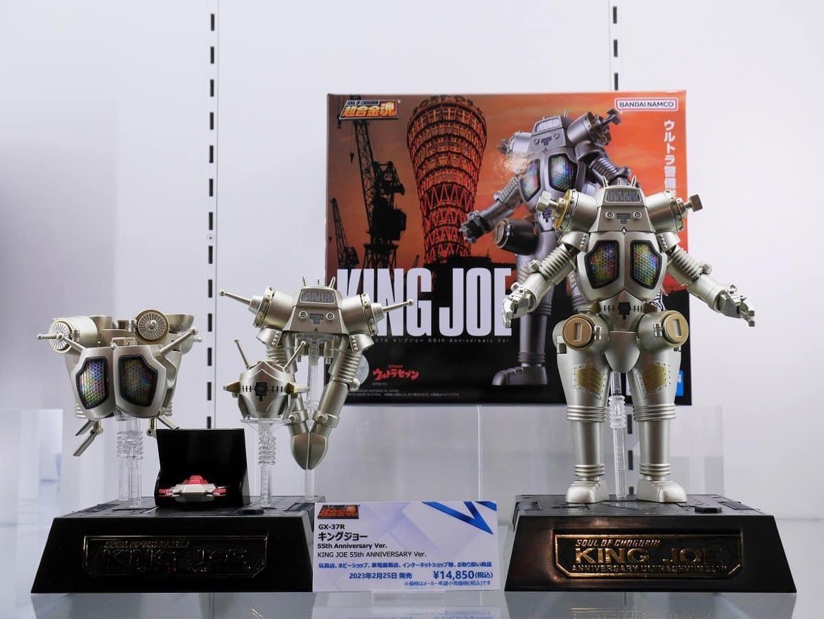 Soul of Chogokin - GX-37R - King Joe 55th Anniversary Ver. By Bandai