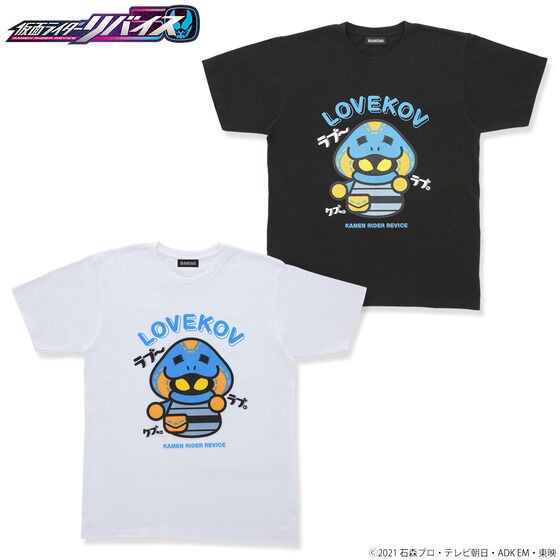 PRE-ORDER : Kamen Rider Revice Lovekov Deformed Design T-shirt