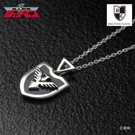 PRE-ORDER : Chojin Sentai Jetman x BEYOND COOL SV925 Pendant