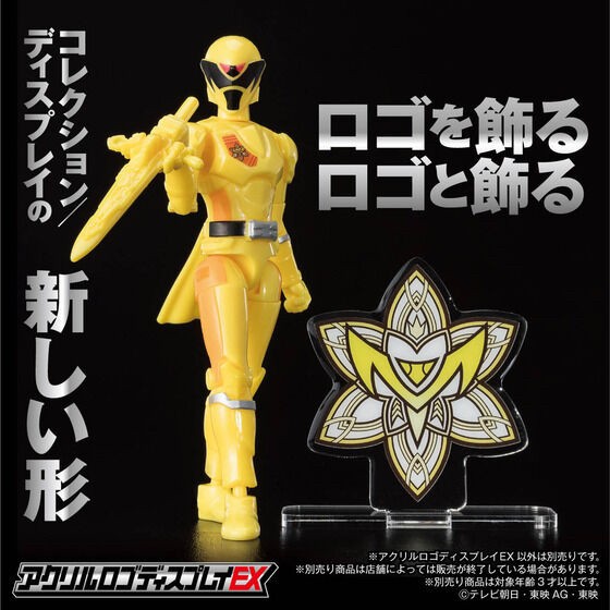 PRE-ORDER : Acrylic Logo Display EX Ohsama Sentai King-Ohger