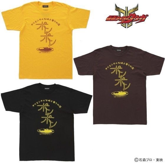 PRE-ORDER : Kamen Rider Kuuga Oriental Taste and Fragrance Shop Pole Pole T-shirt