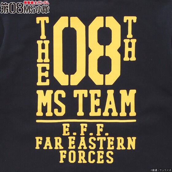 PRE-ORDER : Mobile Suit Gundam 08th MS Platoon Training Sweat