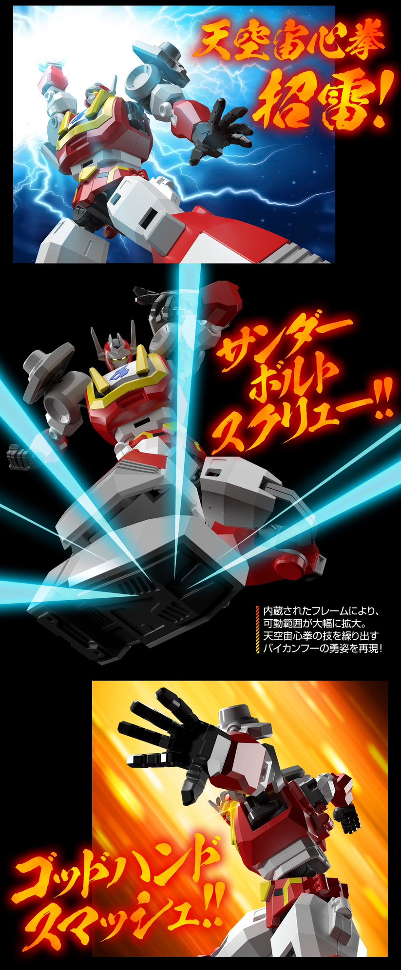 PRE-ORDER : Super Mini Pla Baikanfu