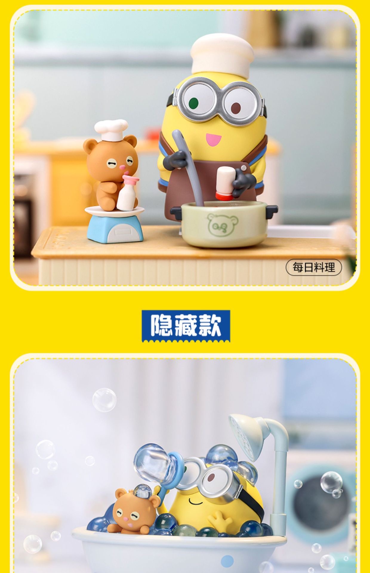 Minions Bob + Tim Better Together Set by Pop Mart