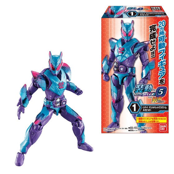 PRE-ORDER : So-Do Kamen Rider Revice by5 Feat. So-Do Kamen Rider Saber (14 pcs)