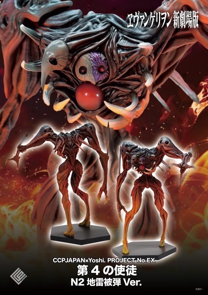 Pre-order : CCPJAPAN x Yoshi. Project EX Vol.4 4th Angel N2 Land Mine Damage Ver. by CCP