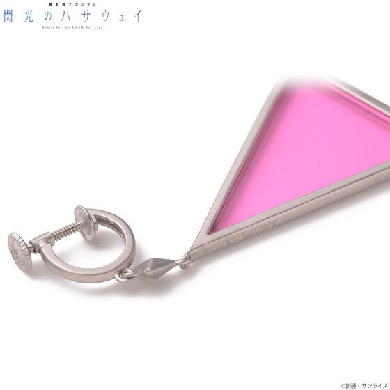 PRE-ORDER : Mobile Suit Gundam: Hathaway's Flash Gigi Andalusia Earring Set