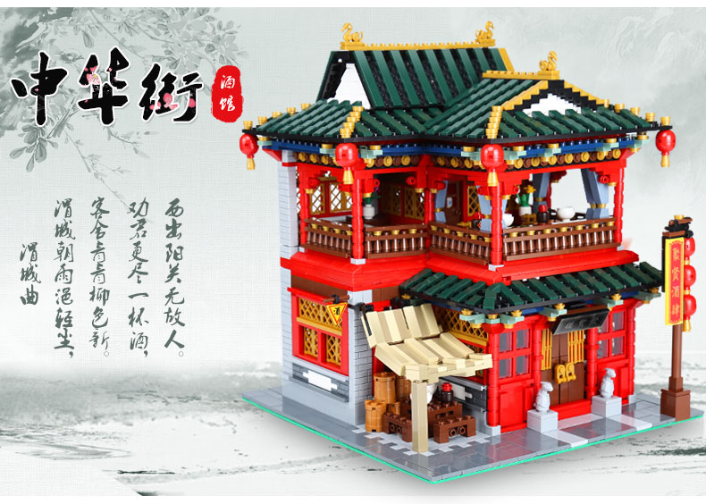 XINGBAO - XB-01002 Chinese Pub - 3,267pcs