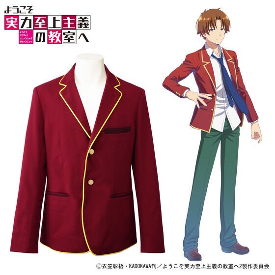 PRE-ORDER : Welcome to the Classrooms Where Merit is Paramount Advanced Nurturing High School Jacket