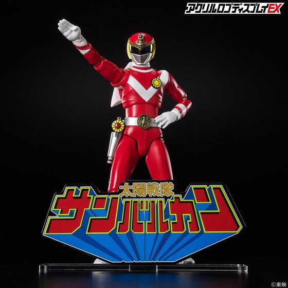 PRE-ORDER : Acrylic Logo Display EX Taiyo Sentai Sun Vulcan